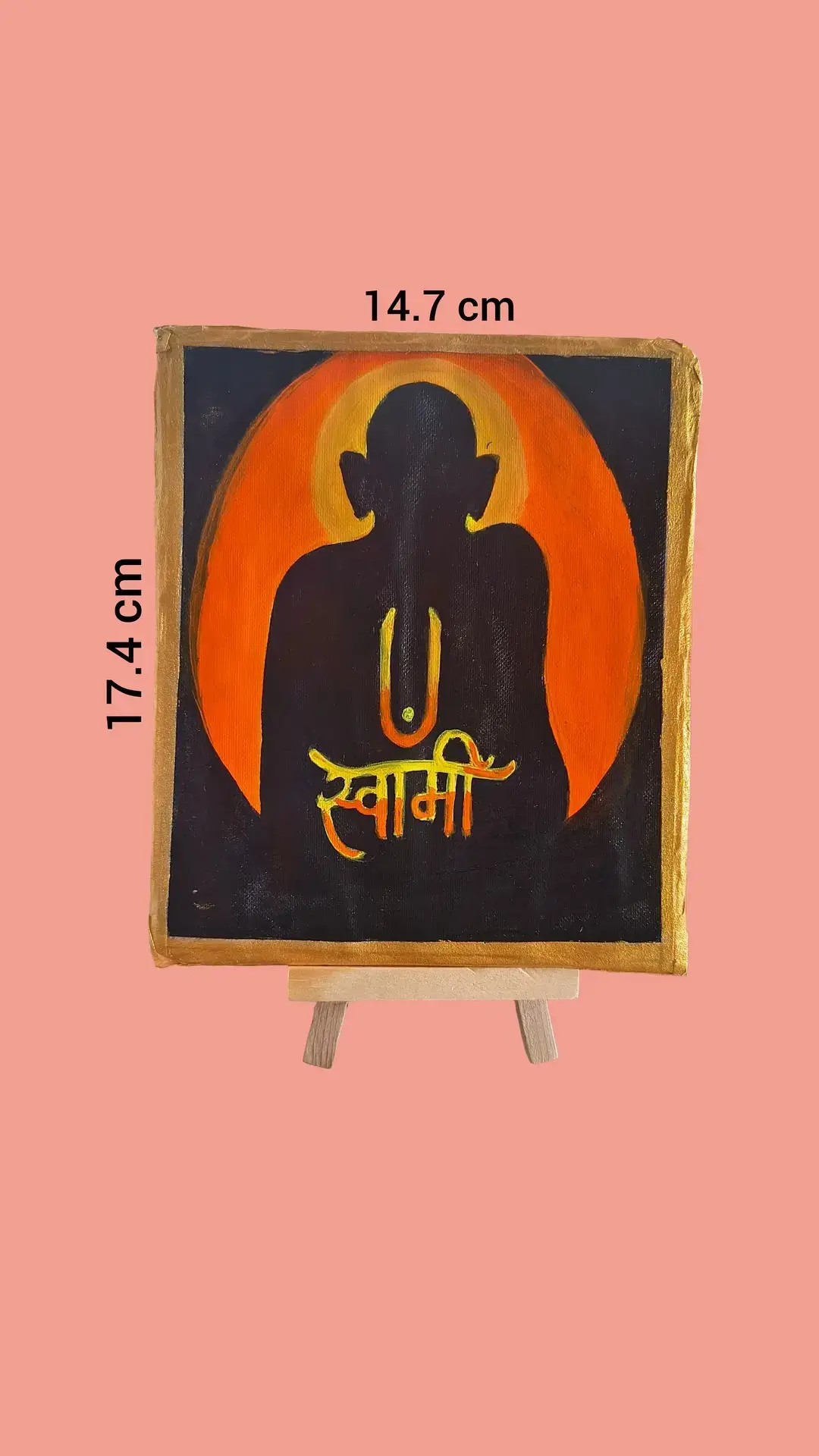 shree swami samarth.webp