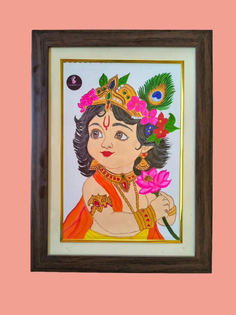 Shree Krishna